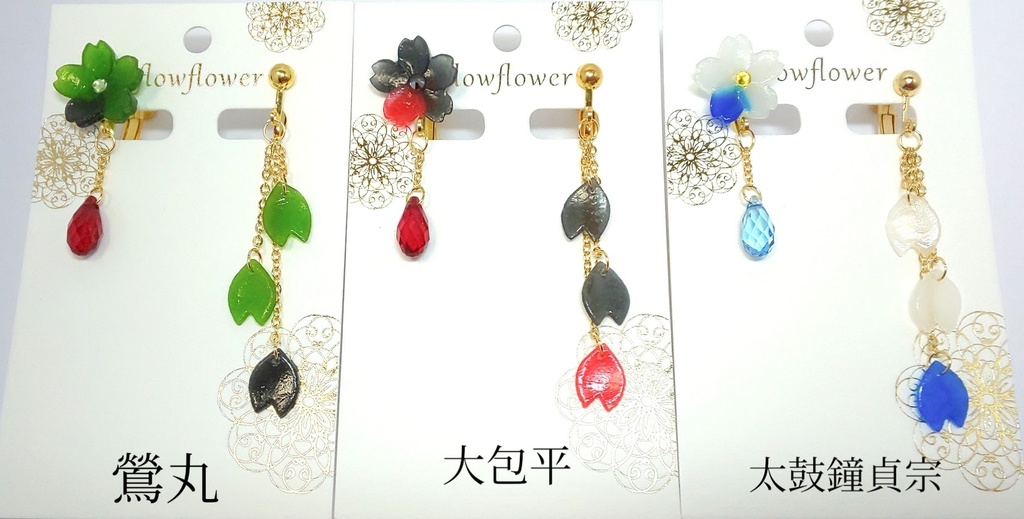 刀剣乱舞 桜イヤリング