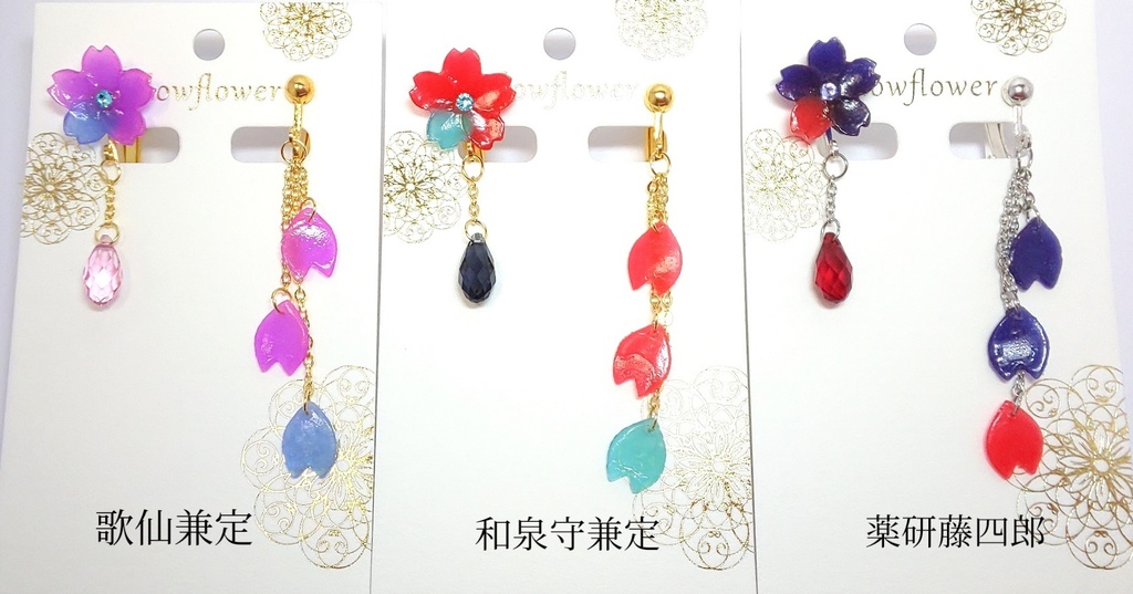刀剣乱舞 桜イヤリング