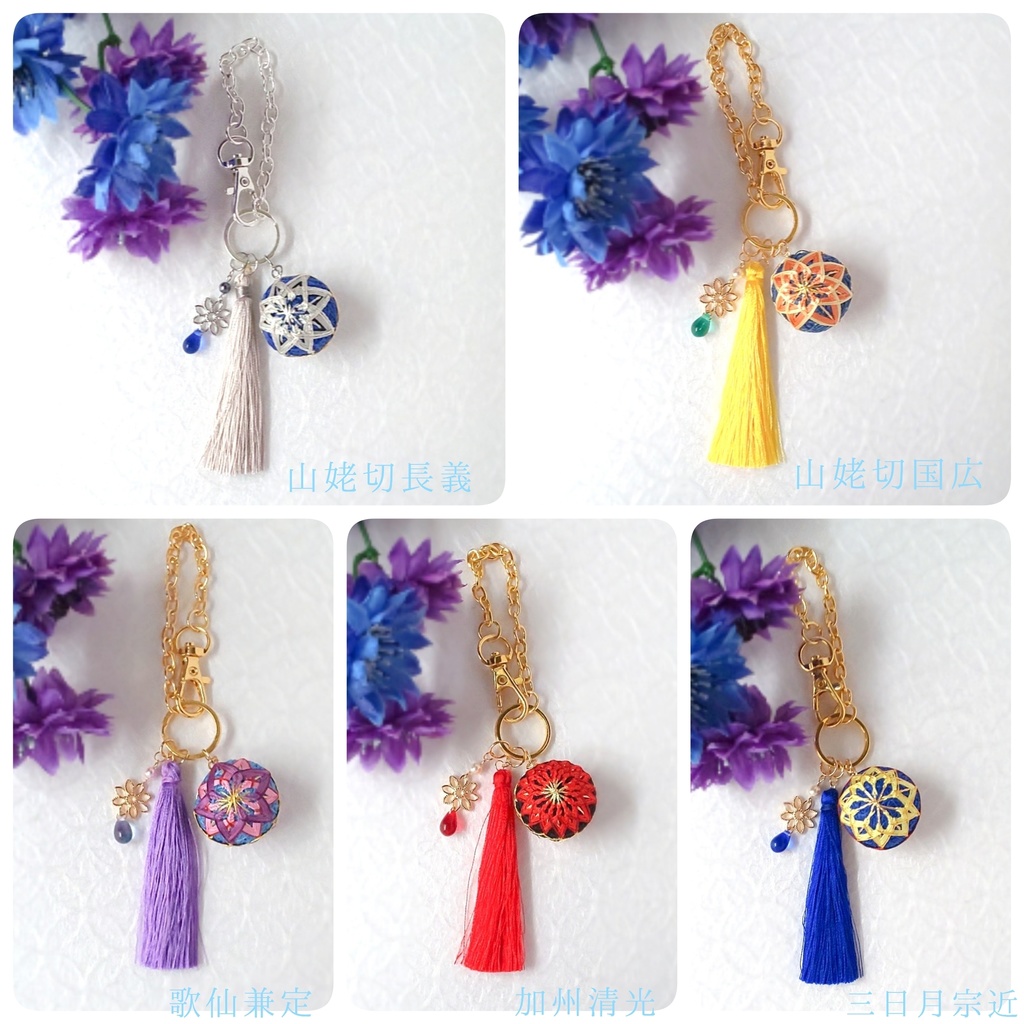 刀剣乱舞イメージバッグチャーム[花守]