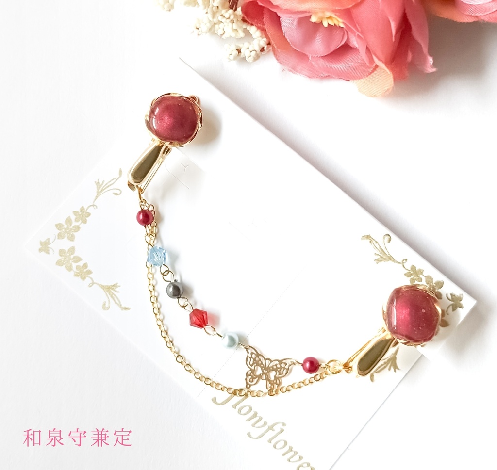 刀剣乱舞イメージストールクリップ