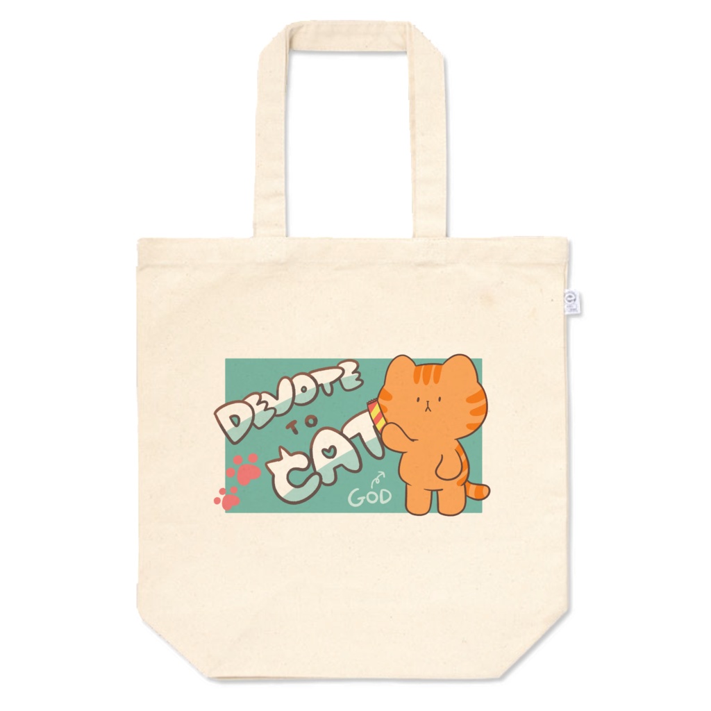 ねこに従えトート