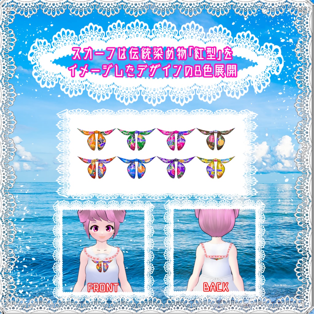 【無料あり】【沖縄風】セーラーワンピース 差分多数あり ノースリーブ