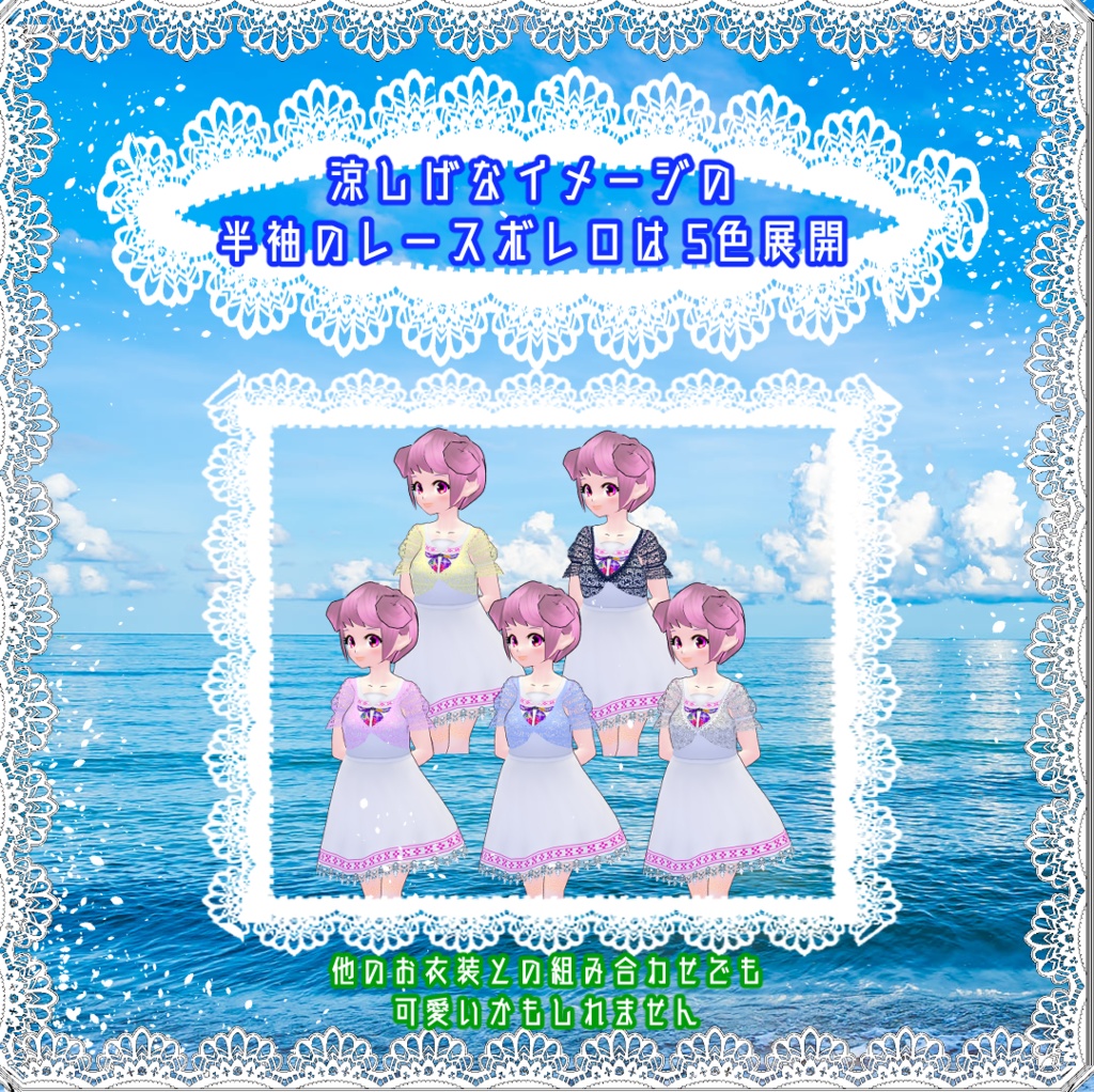 【無料あり】【沖縄風】セーラーワンピース 差分多数あり ノースリーブ