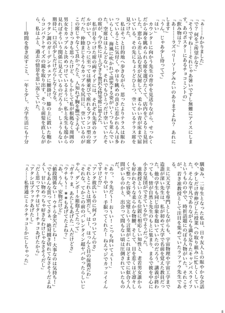 ブルースターの花束