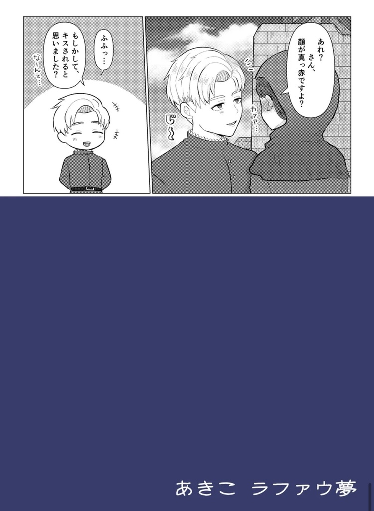 ブルースターの花束