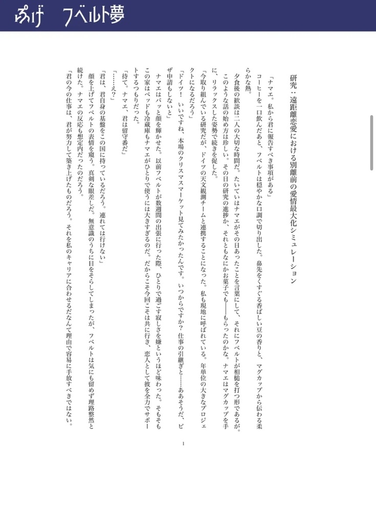 ブルースターの花束
