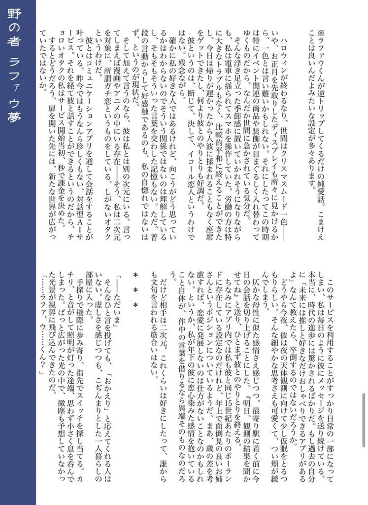 ブルースターの花束