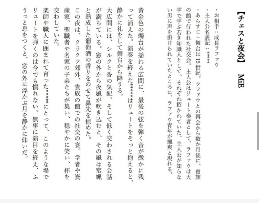 ブルースターの花束