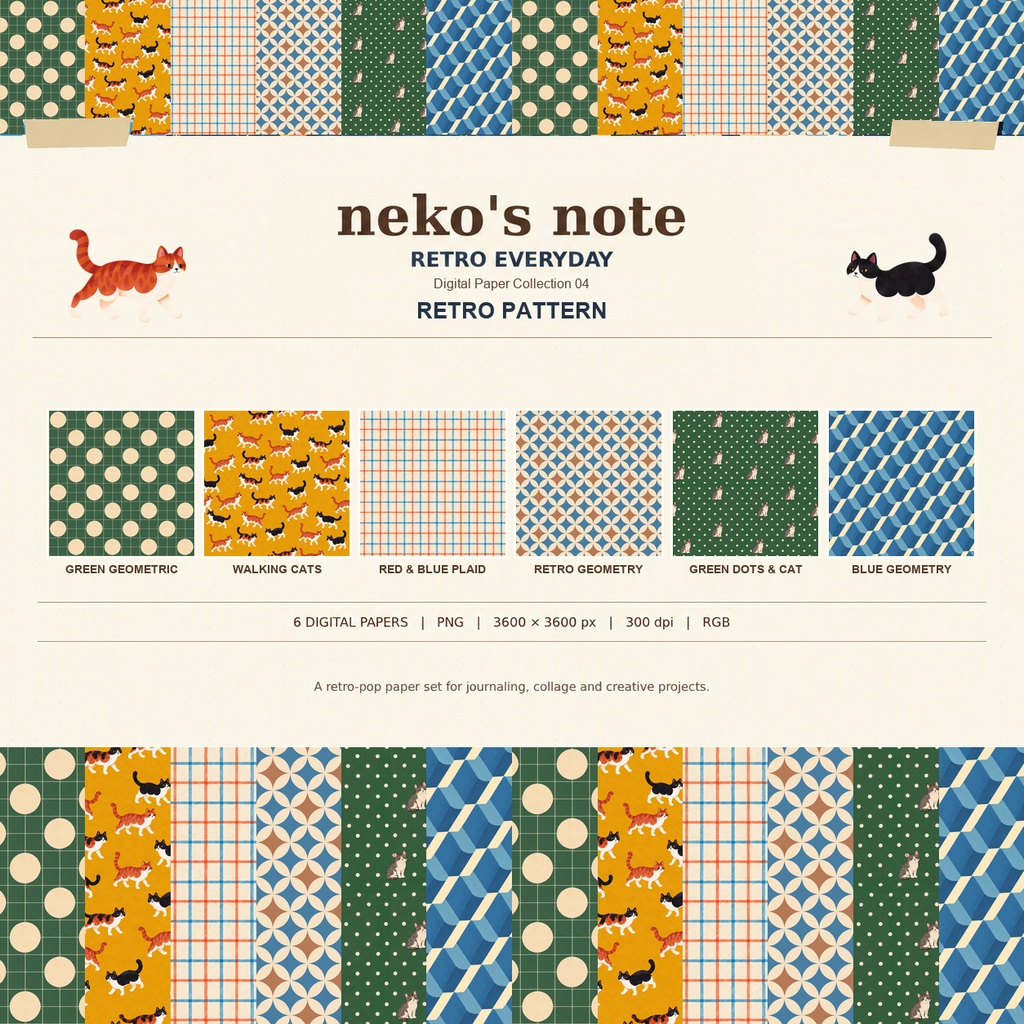 RETRO EVERYDAY 04|レトロポップなデジタルペーパー6枚セット|RETRO PATTERN|