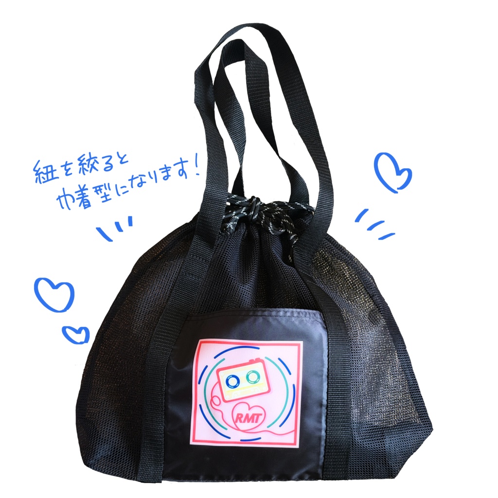 RMTメッシュトートバッグ