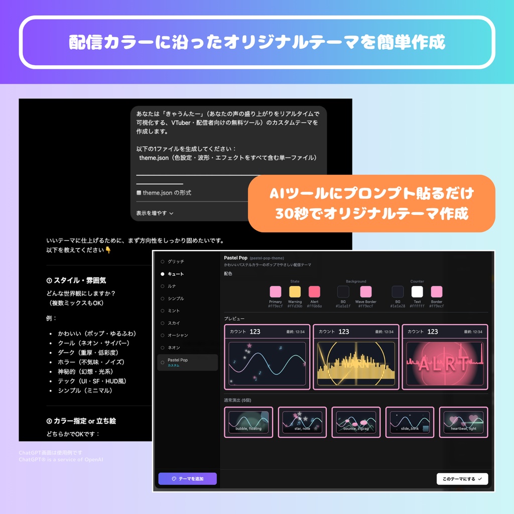 【無料】OBS用カウンター|VTuber・配信者向け(音量/絶叫対応)