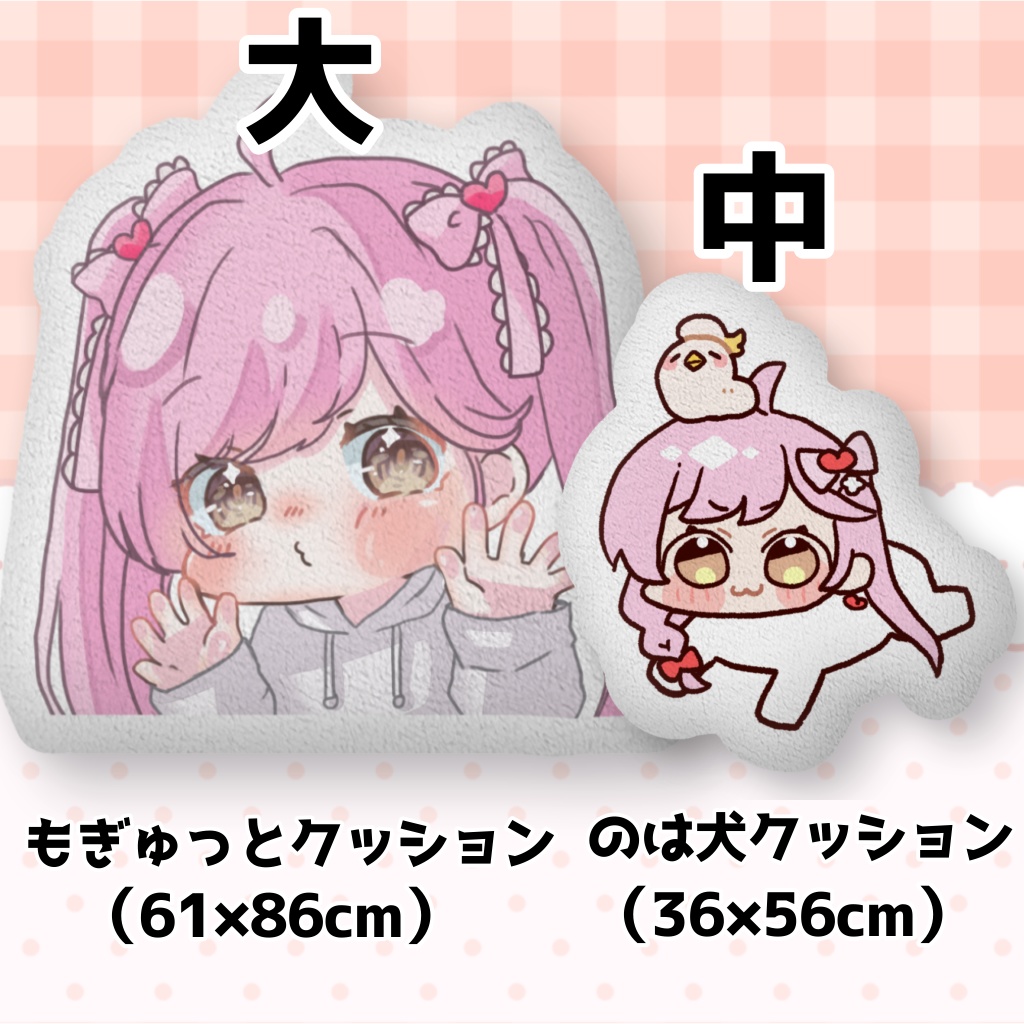 【常設】たかのはふわふわクッション🕊🎀