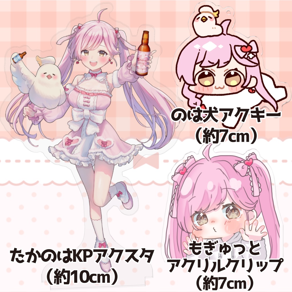 【常設】たかのはアクリルグッズ🕊🎀