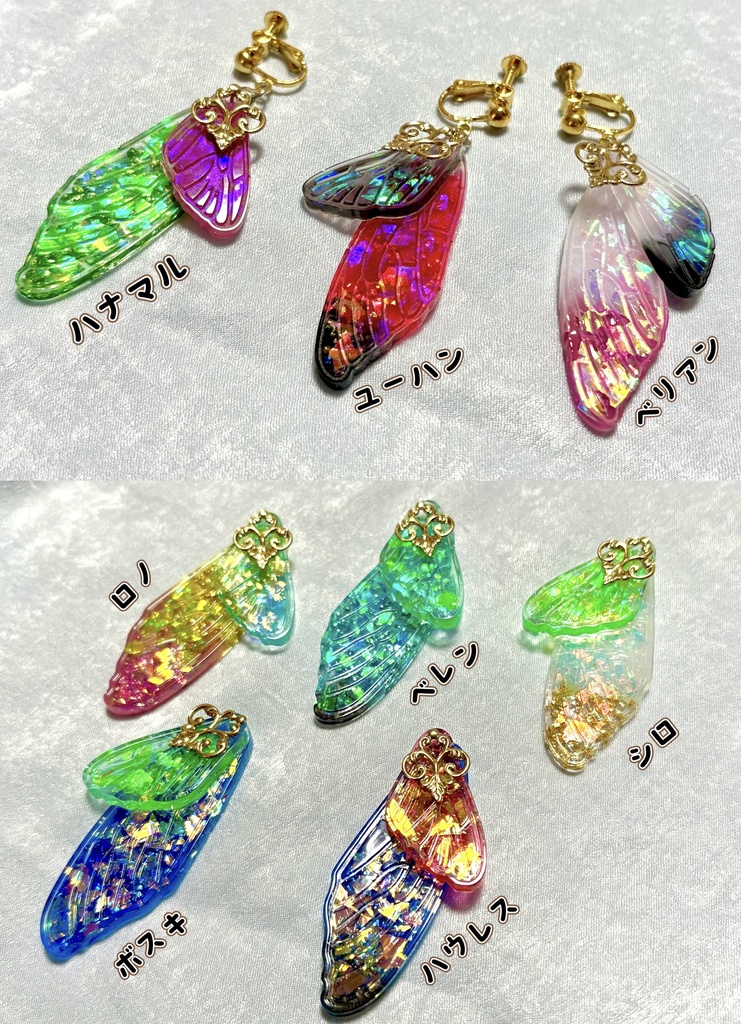 蝶の片耳イヤリング