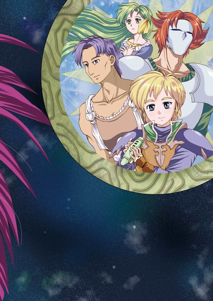 イセルハーサの考察(という名の妄想)