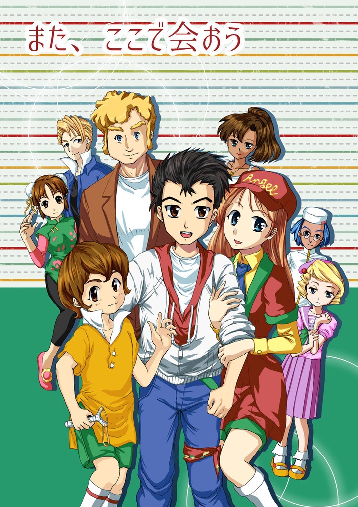 ヴェルヌワールド同人誌セット