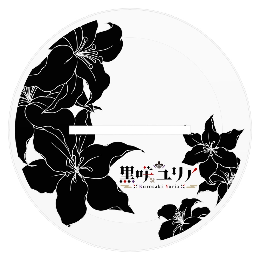 アクリルフィギュア【メインビジュアル】