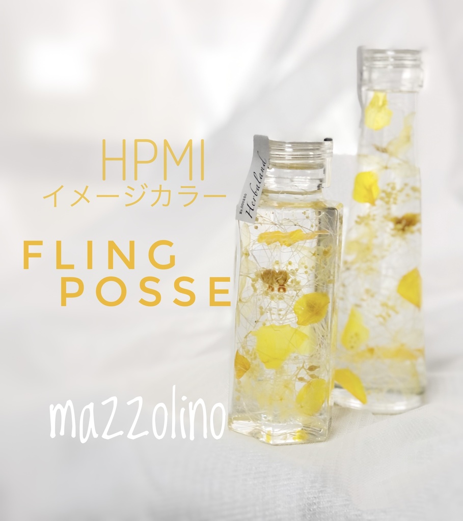 【ヒプマイ】Fling Posseイメージカラーハーバリウム