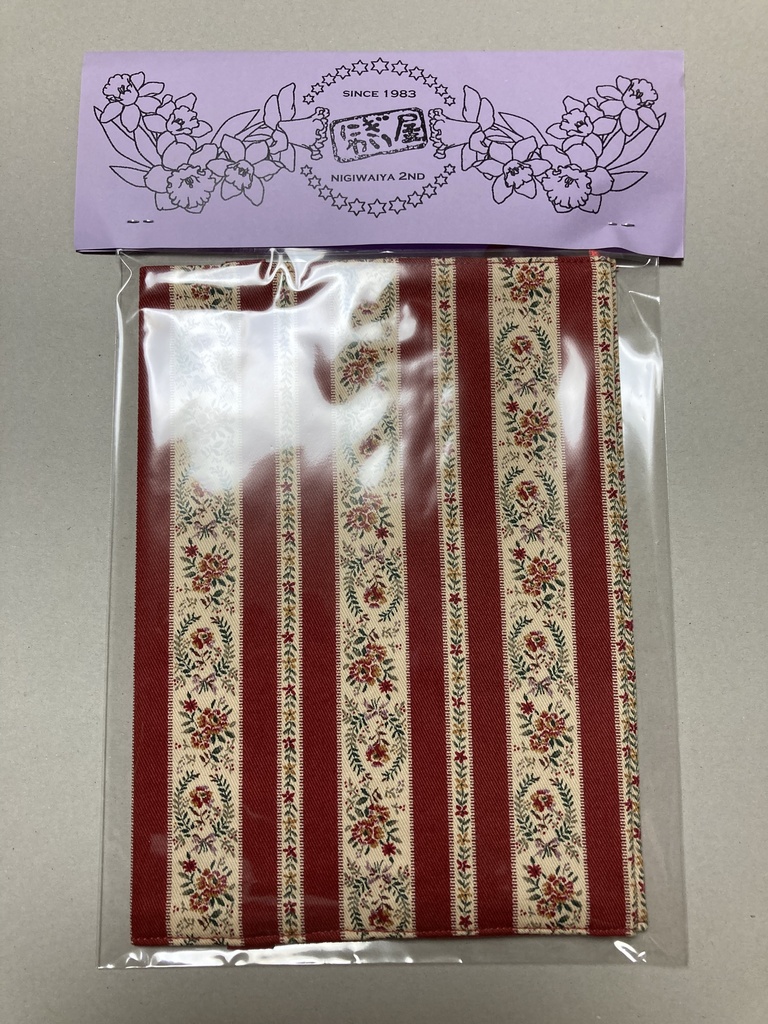 表紙の透けないブックカバー(ノベルティ付)