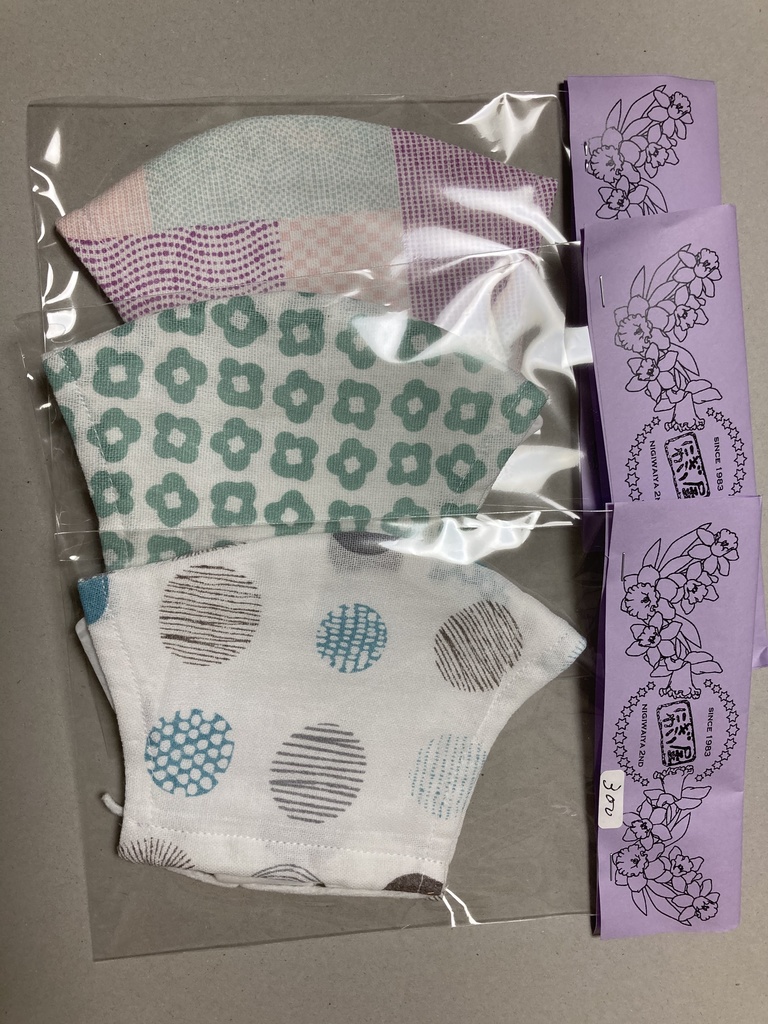 マスクカバー(ノベルティ付き)