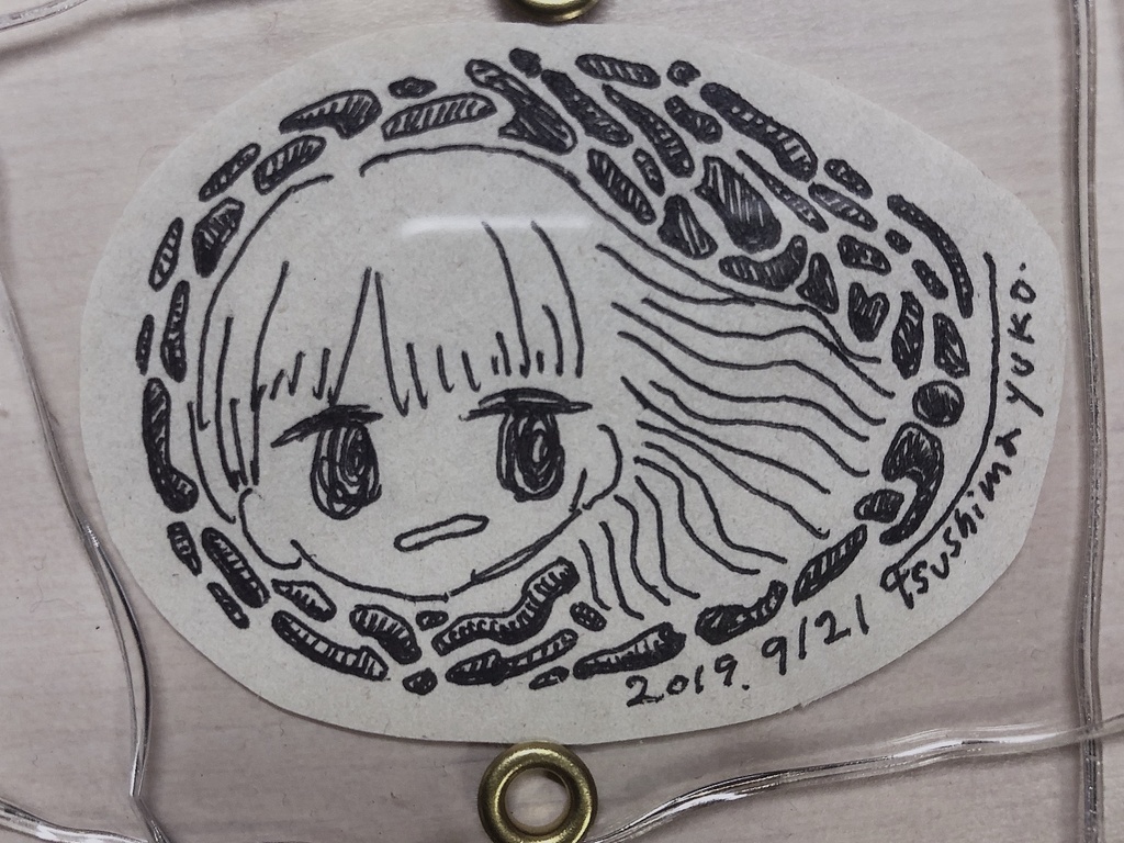 焦燥なのかなんなのか ○ とうめいなものたち