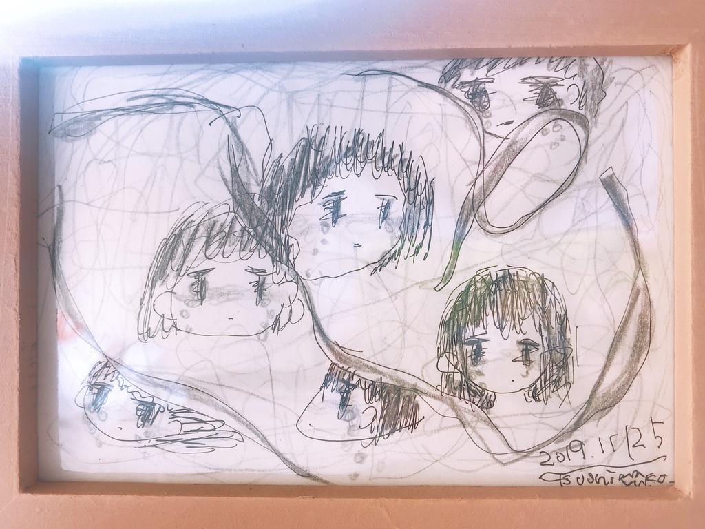 【SOLD OUT】 迷子の子供たち