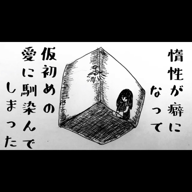 《お仕事依頼》イラスト依頼