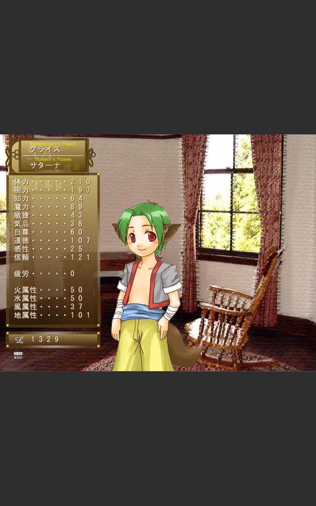 PureSummoner体験版