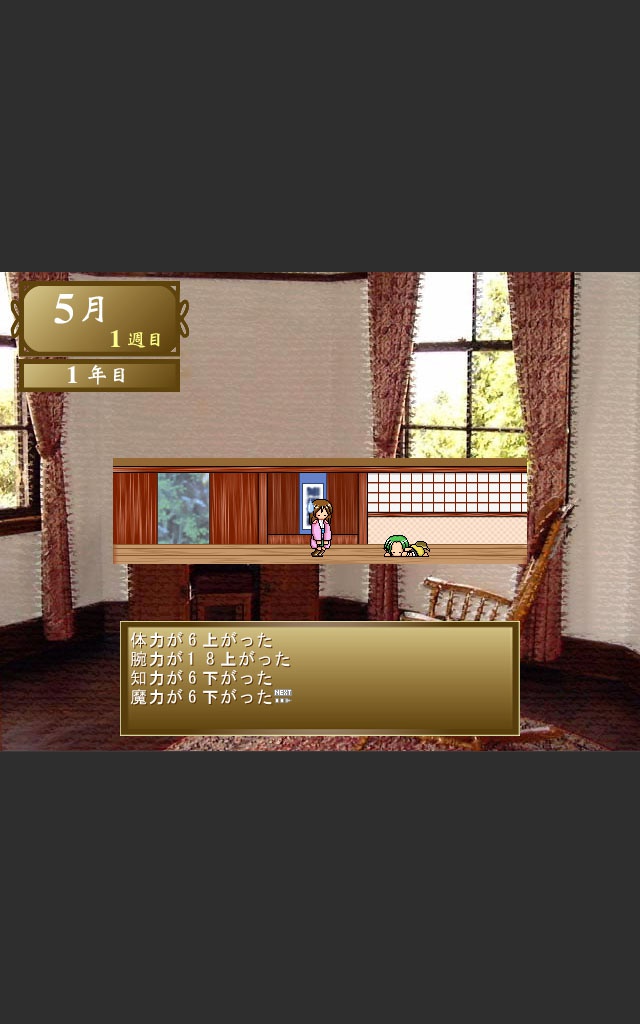 PureSummoner体験版