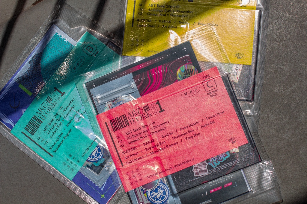 【にじそうさく10】WEB 再録 ART WORK 🤍