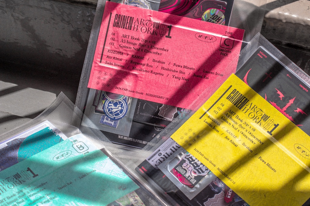 【にじそうさく10】WEB 再録 ART WORK 🤍