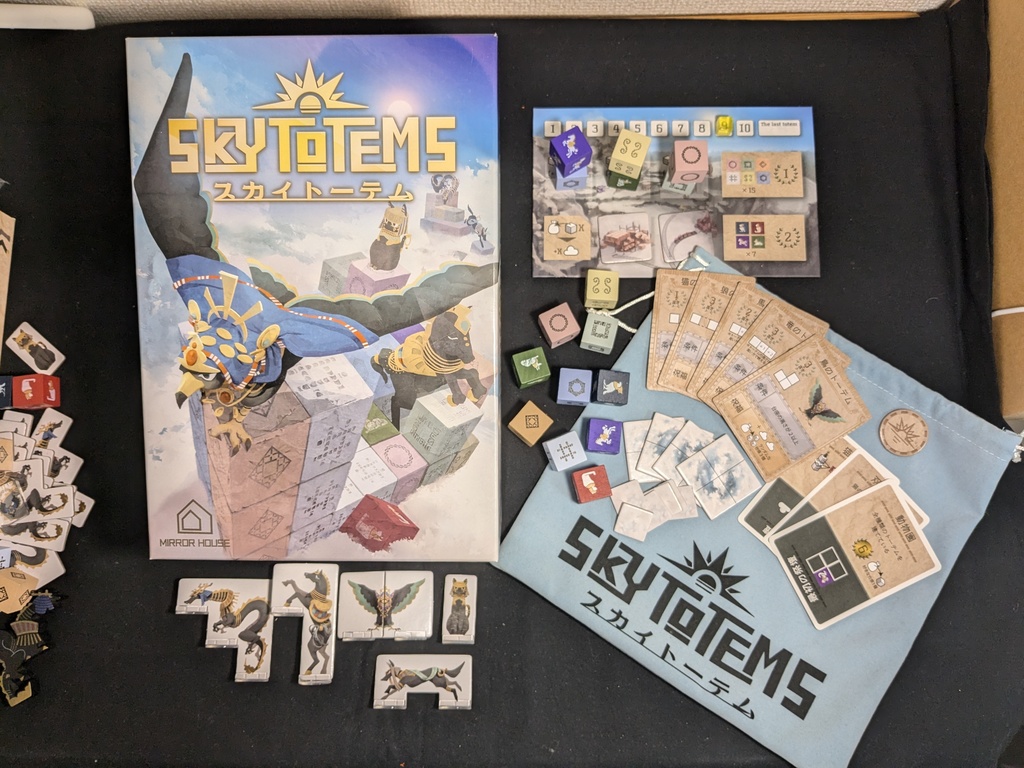 スカイトーテム