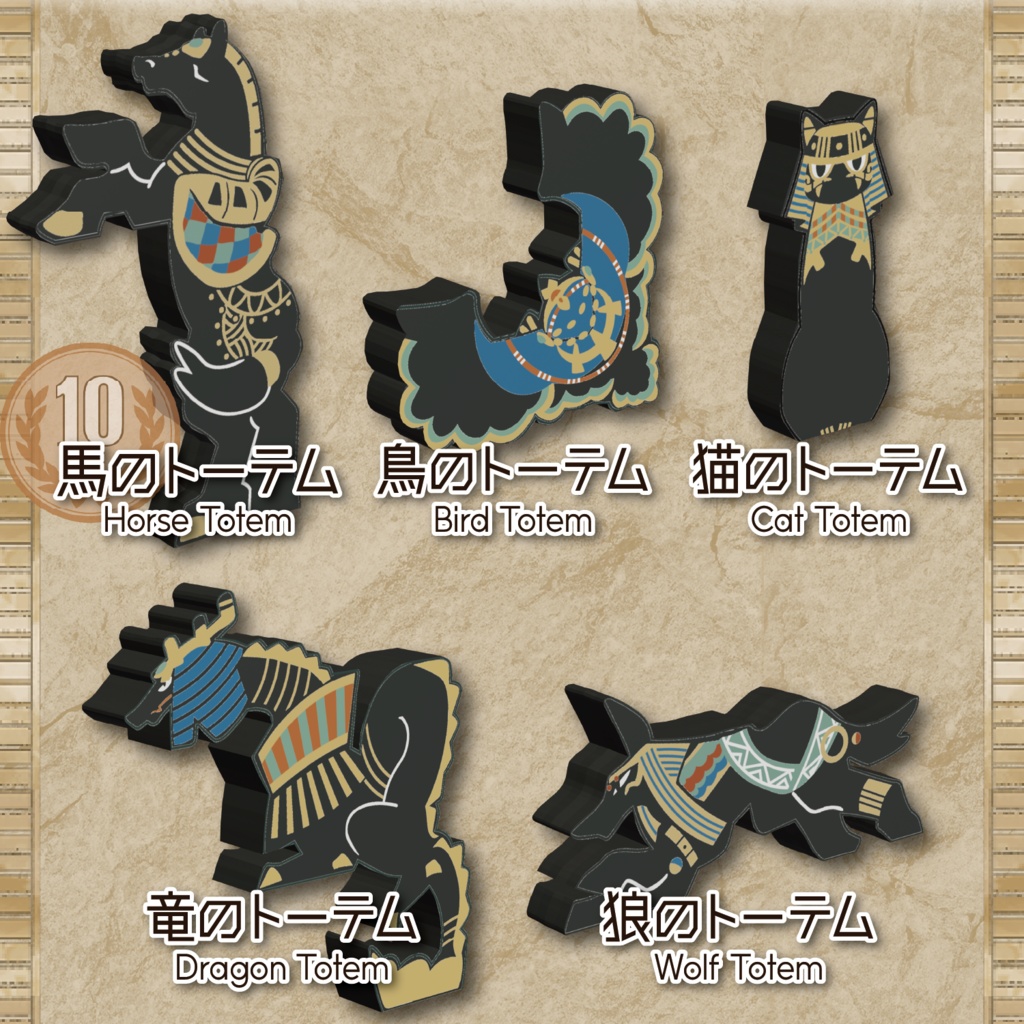 スカイトーテム デラックス版木ゴマ個別販売