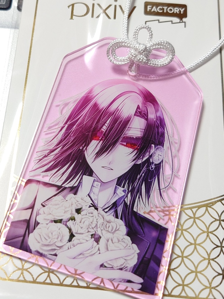 【アクリルお守り】エドウィン