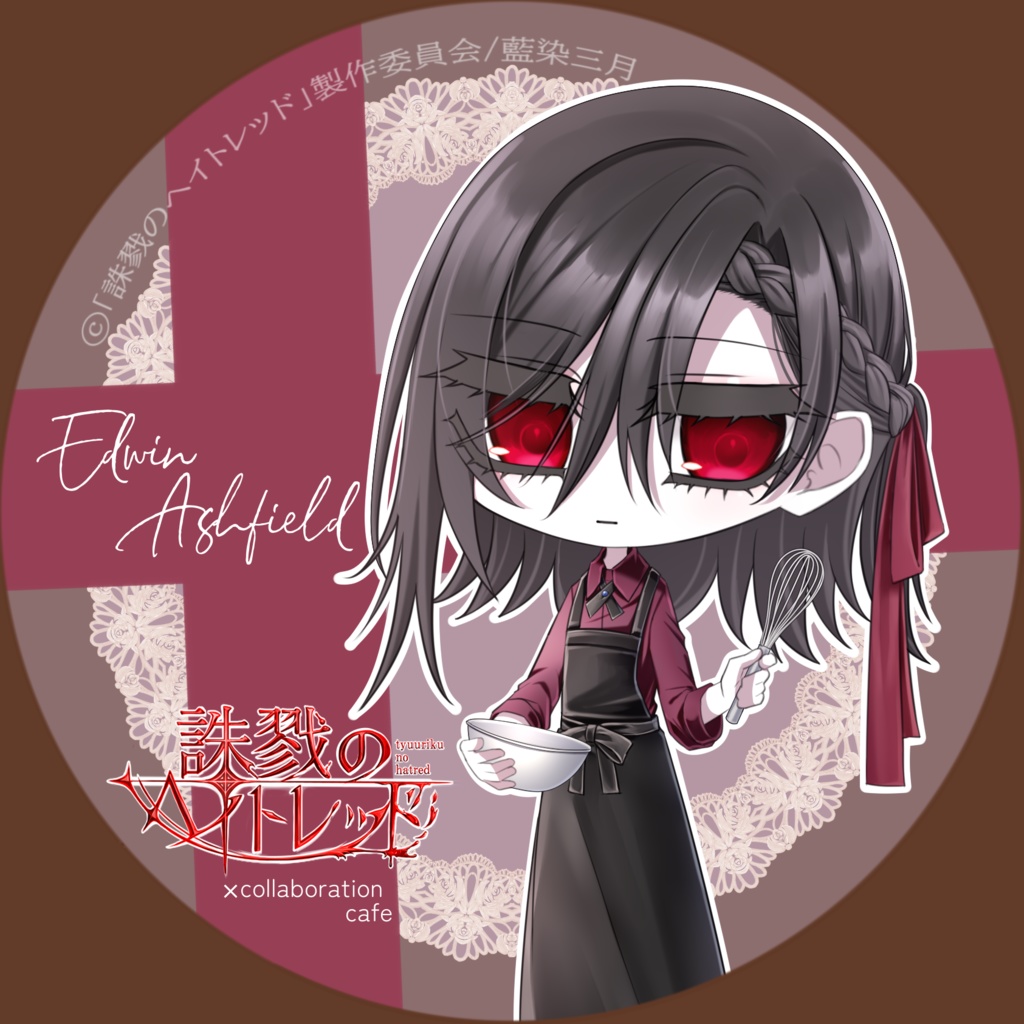 【コースター】エドウィン