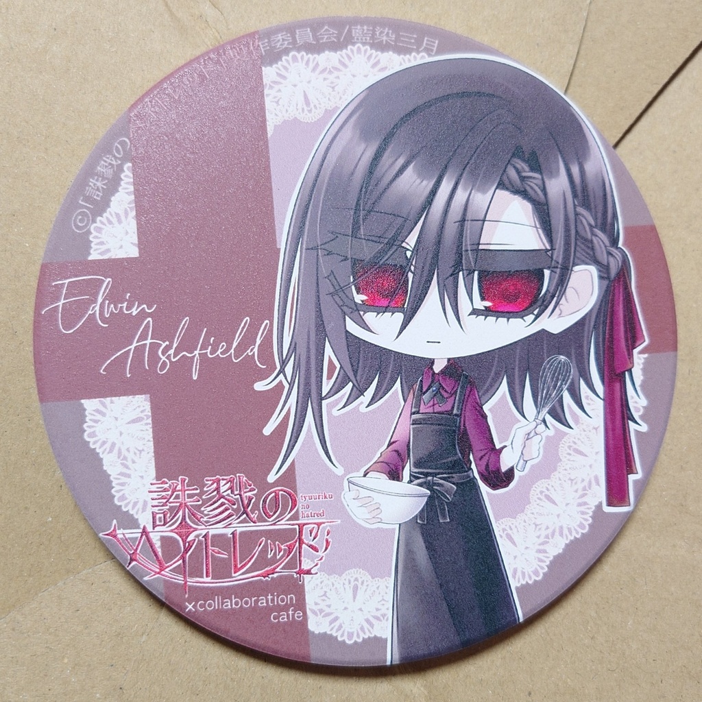 【コースター】エドウィン