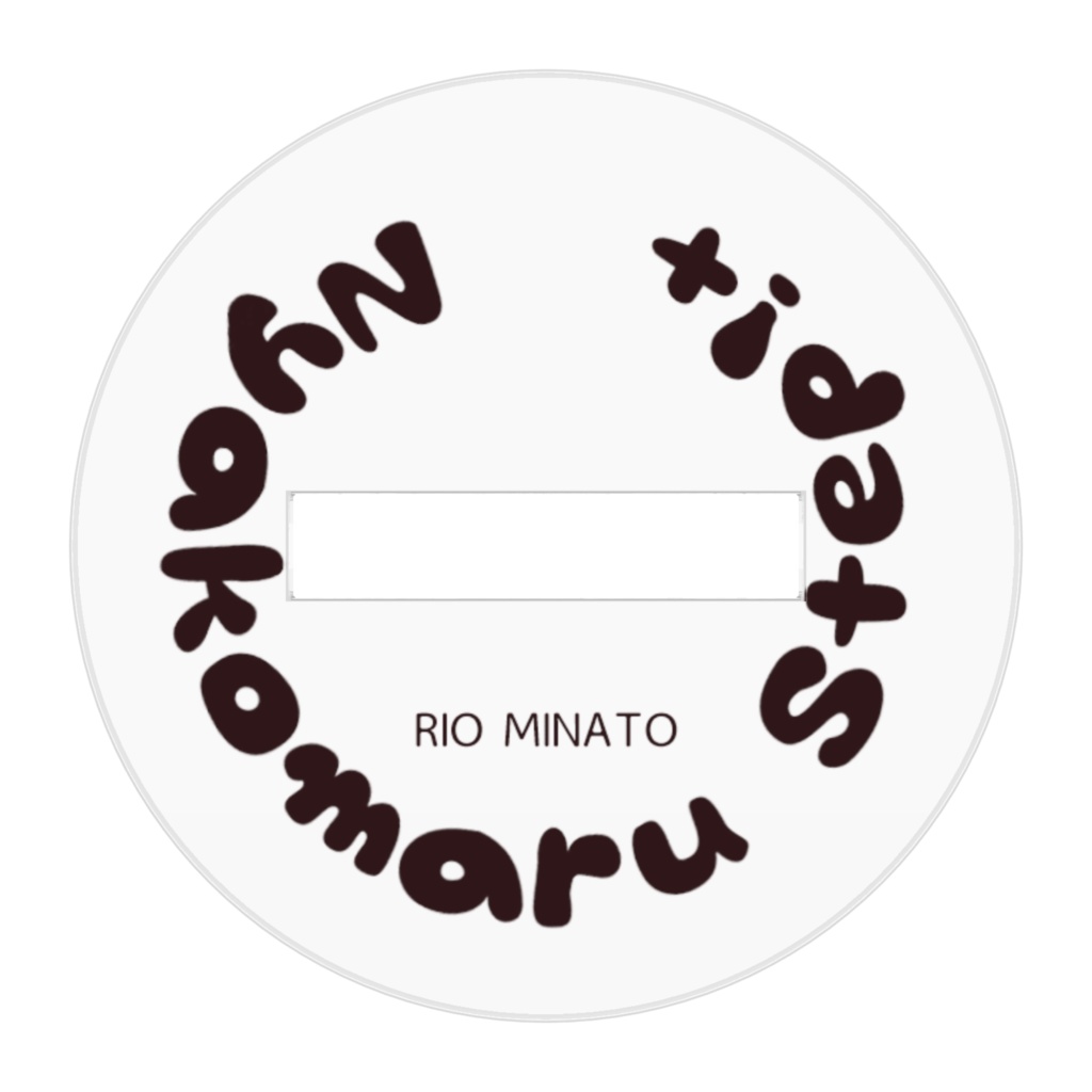 りおちゃまアクリルスタンド