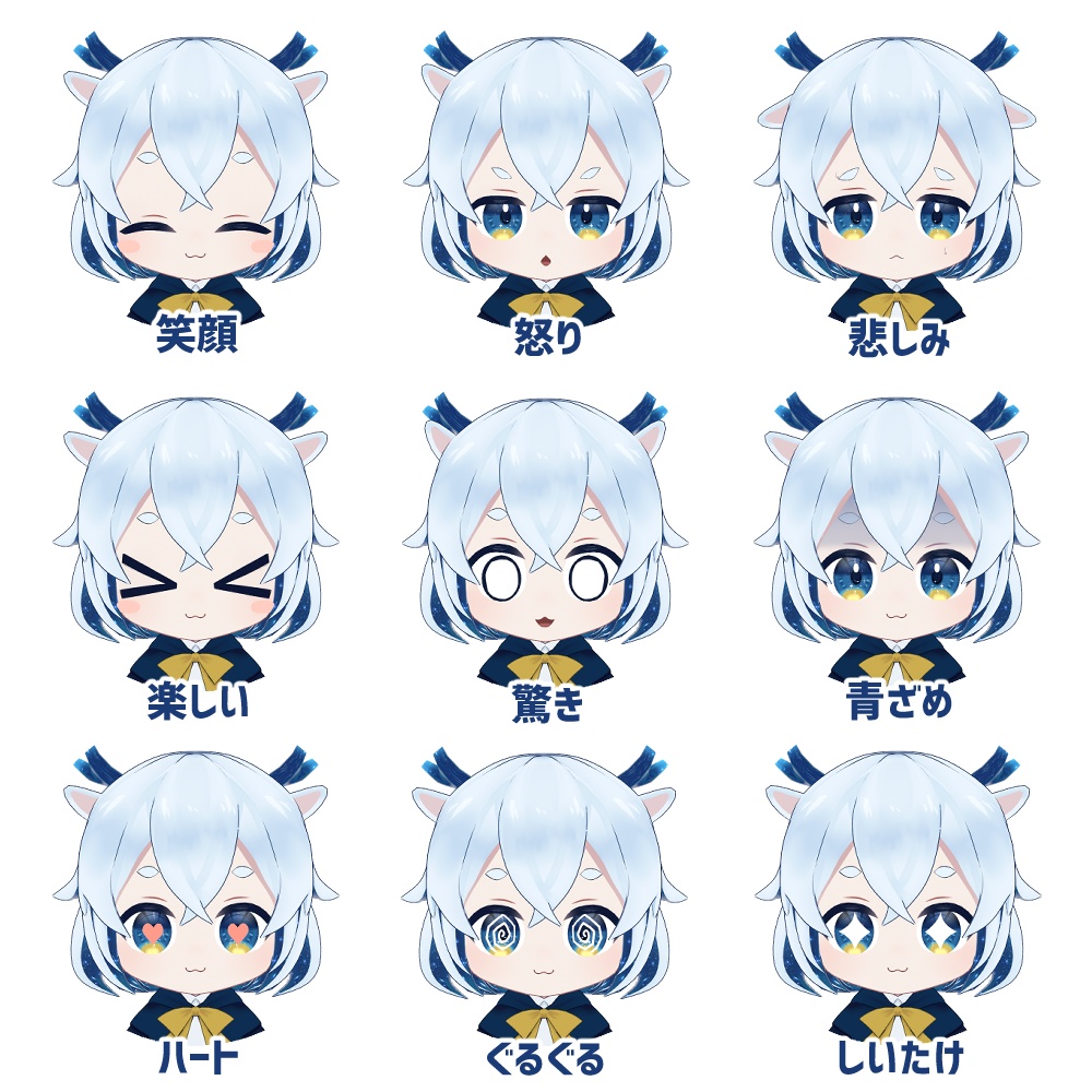 【VRMアバター】ほしぞらジカのトト