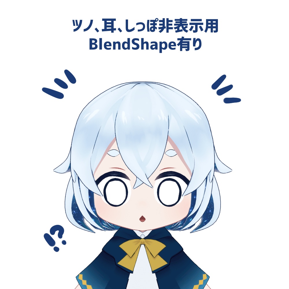 【VRMアバター】ほしぞらジカのトト