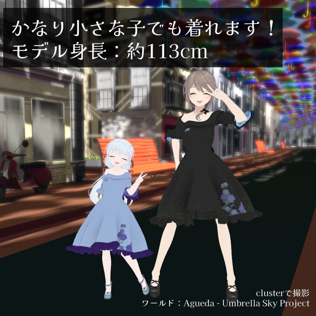 【VRoid用衣装】フィッシュテールドレス