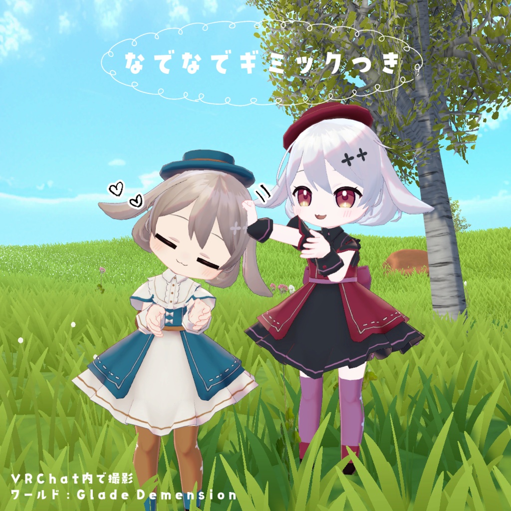 たれみみうさぎのルル オリジナル3Dアバター