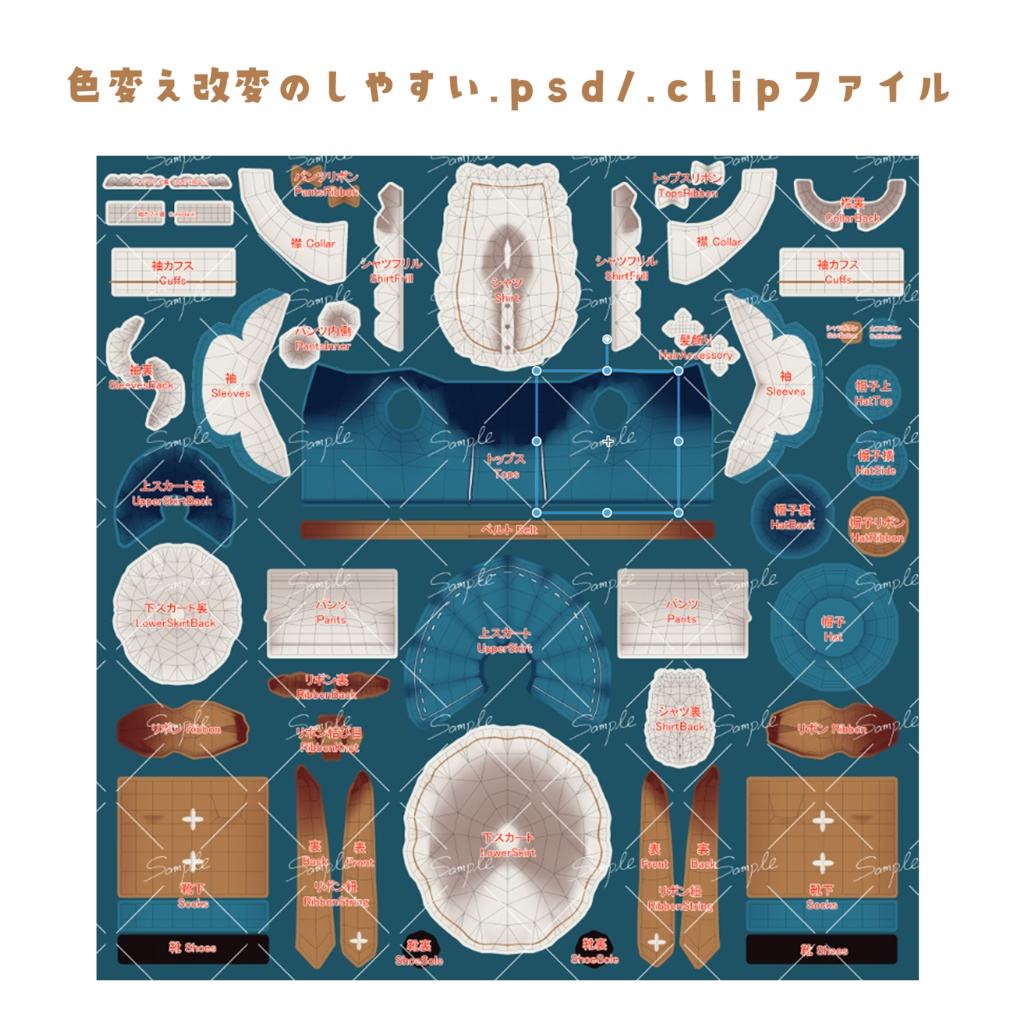 たれみみうさぎのルル オリジナル3Dアバター