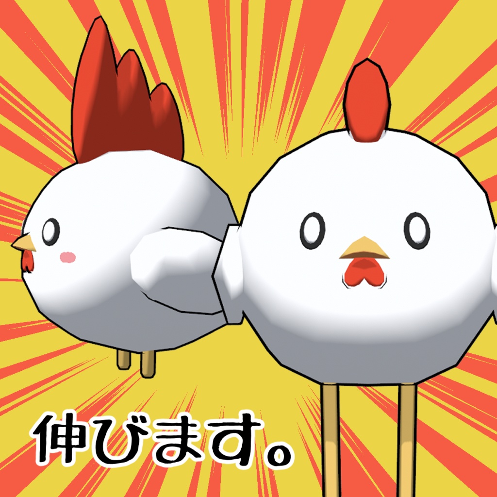 【3Dモデル】様子がおかしいにわとり【Crazy Chicken】