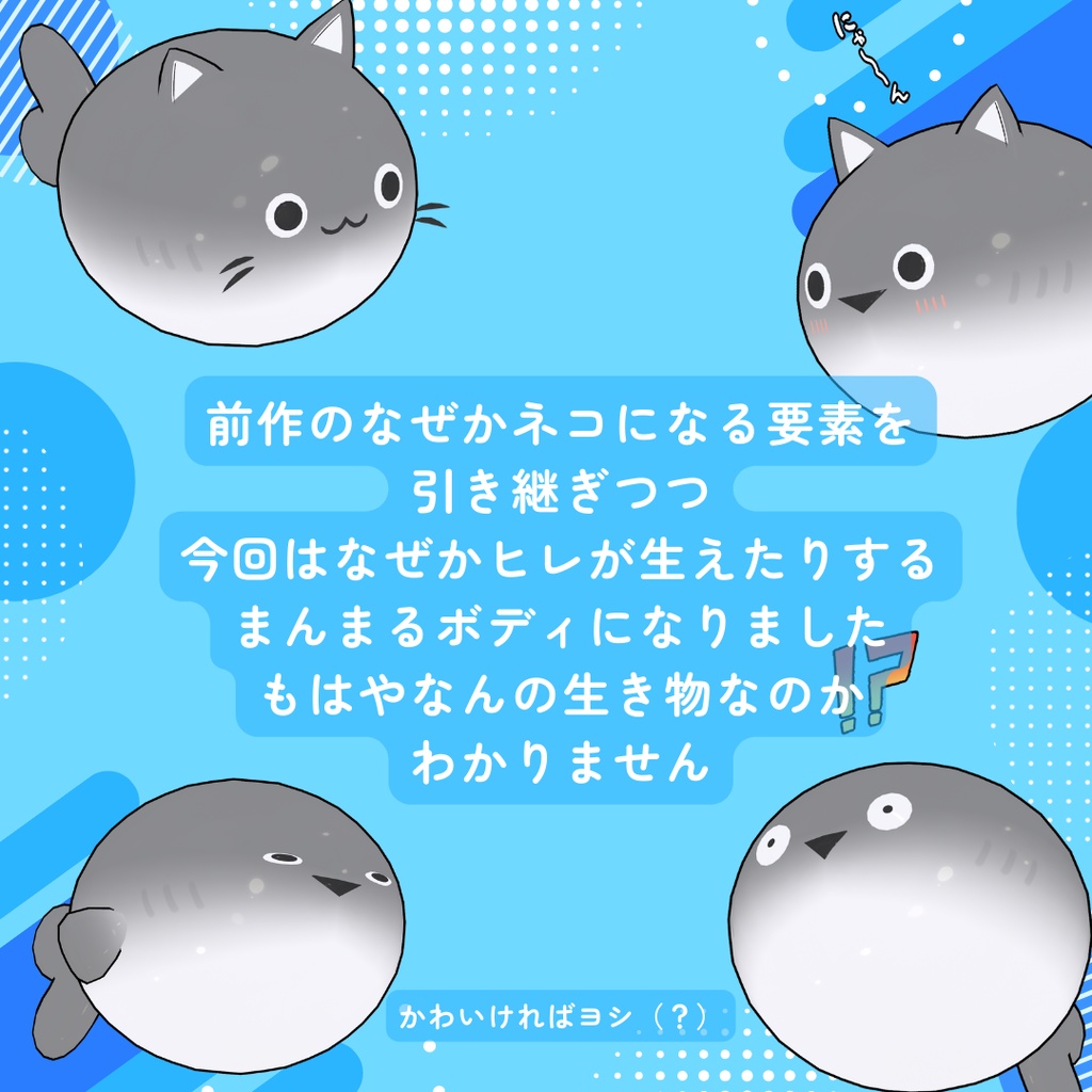 【無料】サカバンバスピスV2