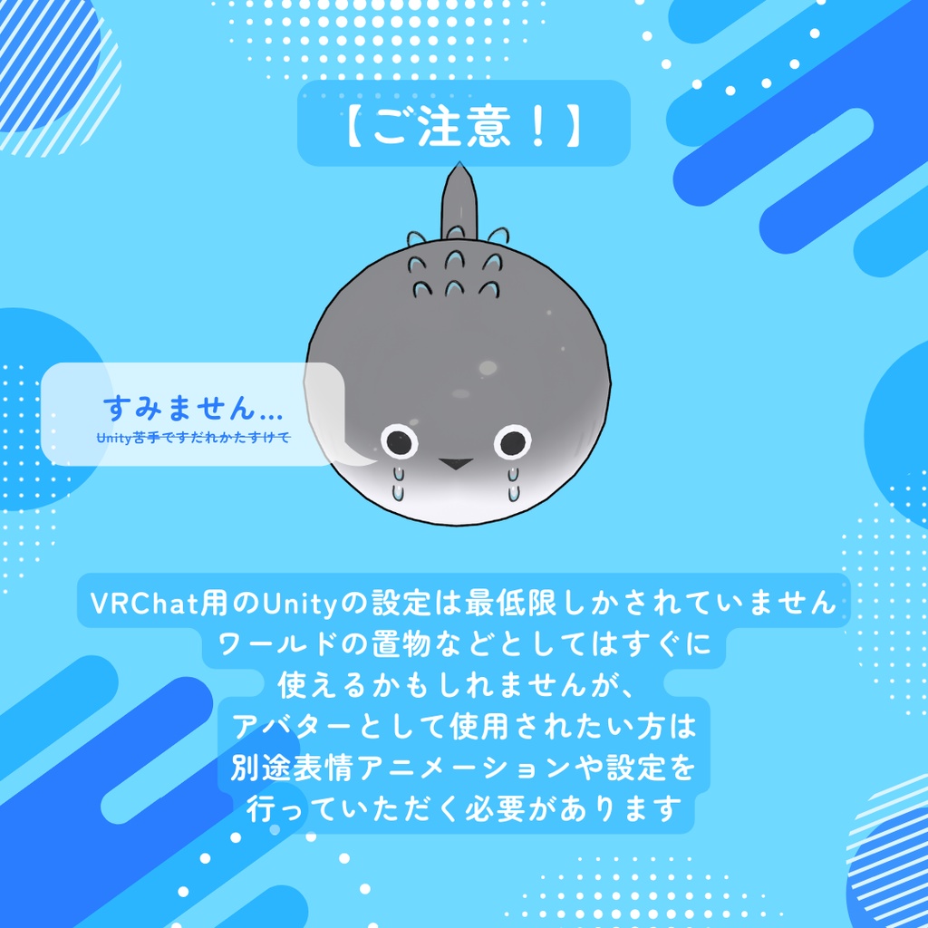 【無料】サカバンバスピスV2