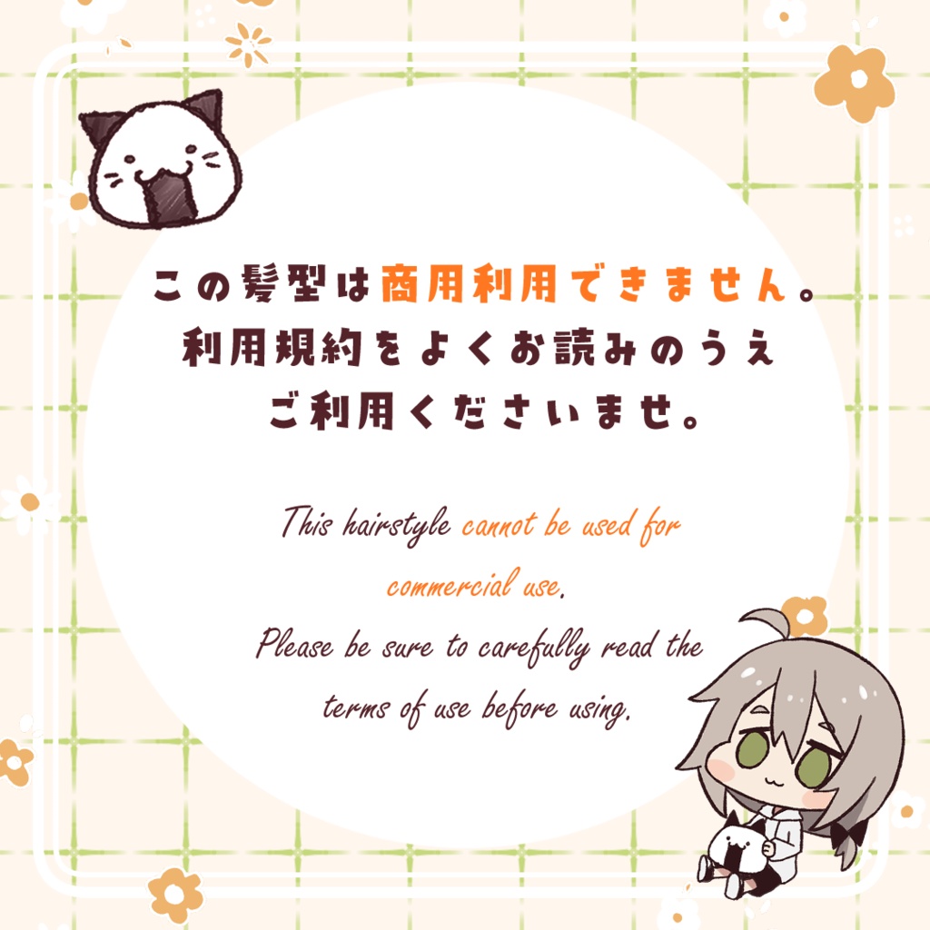 【VRC想定髪型】Rio SideTail Hair【4アバター対応】