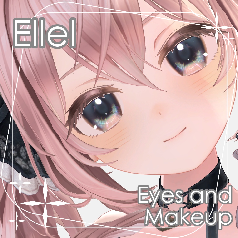 【エルエルちゃん専用】キラキラアイテクスチャ＆ふんわりメイクテクスチャ