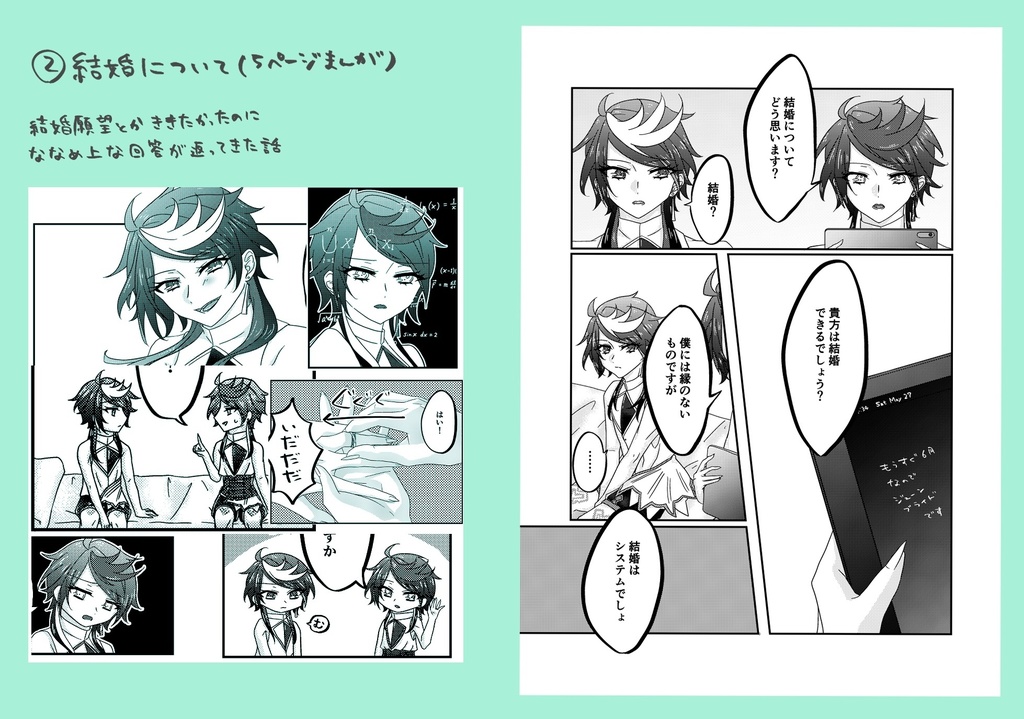 ๐๐ ่ฃใ่ฟใใฐ I love you