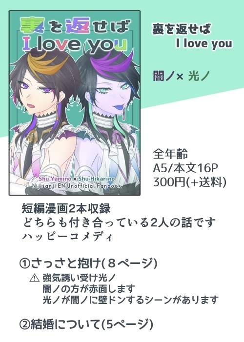 ๐๐ ่ฃใ่ฟใใฐ I love you