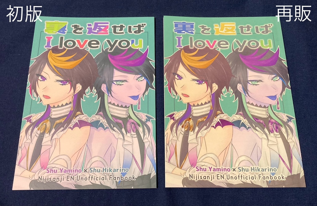 ๐๐ ่ฃใ่ฟใใฐ I love you